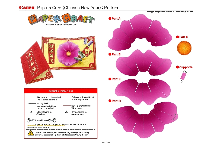13 How To Create Free Printable Easter Pop Up Card Templates For Ms 