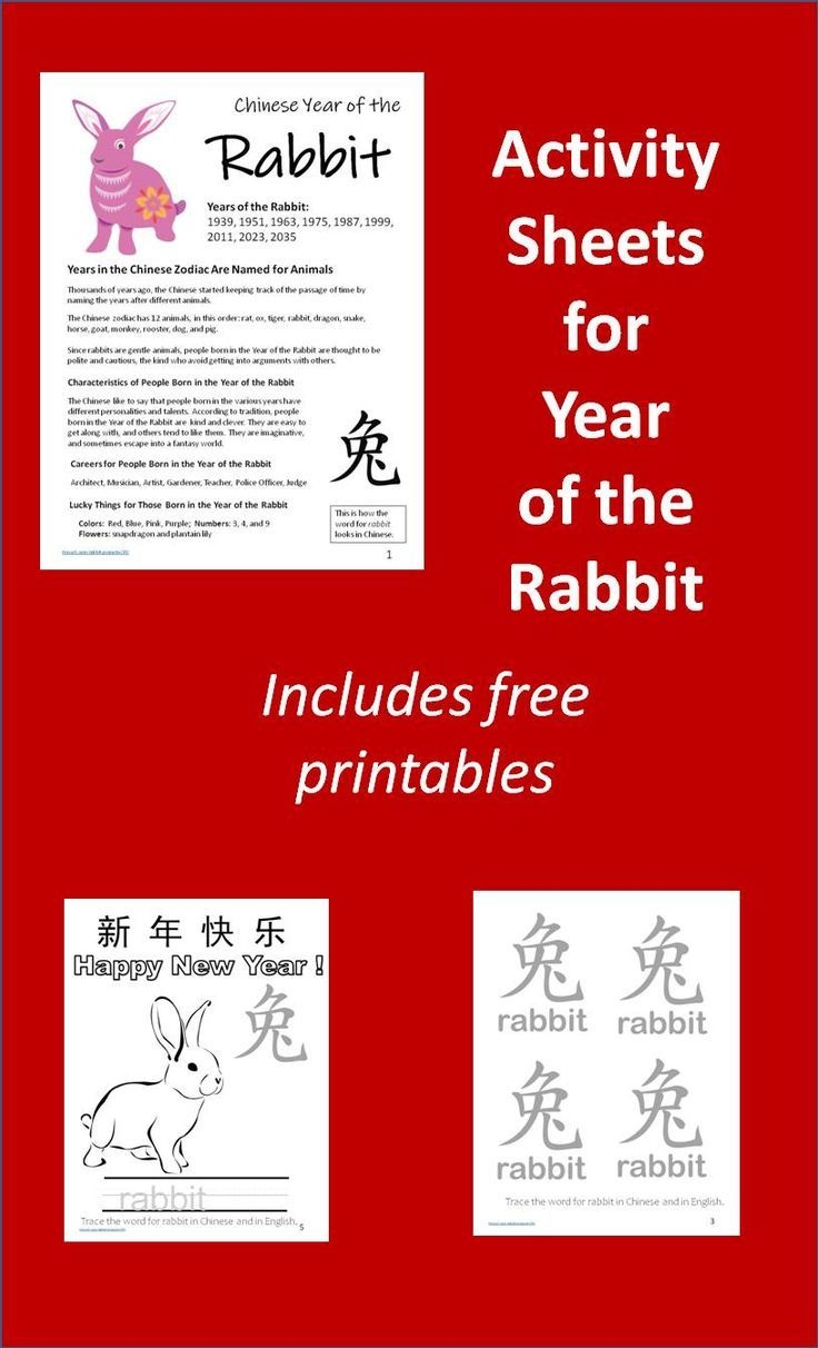 Celebrate Chinese New Year With Printable Activity Sheets