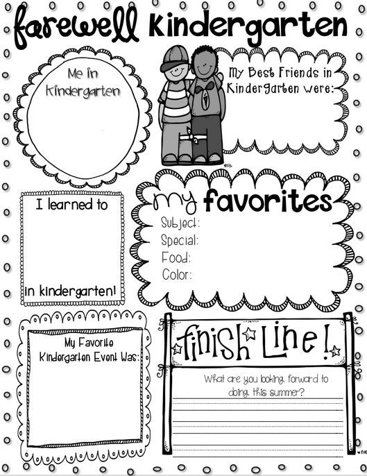 End Year Printable Activities