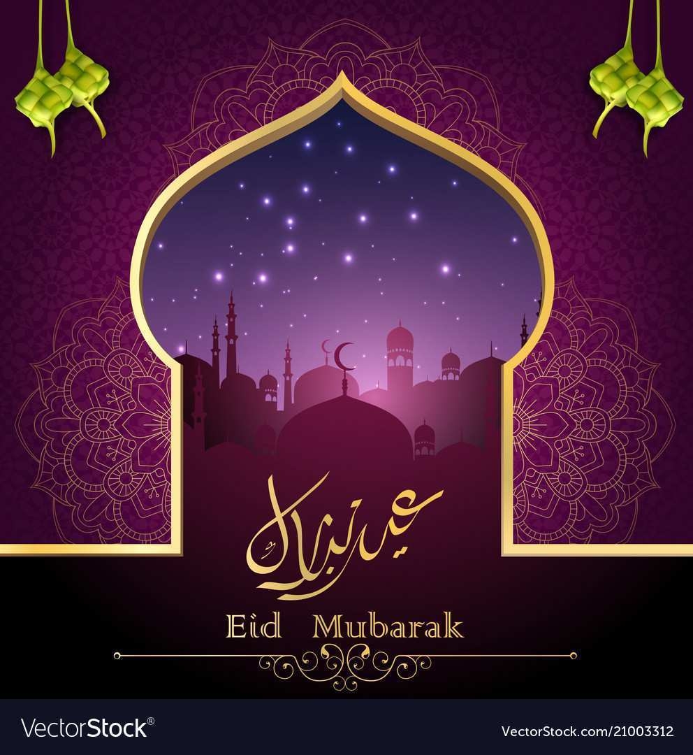 Free Printable Eid Card Templates Genshin Impact