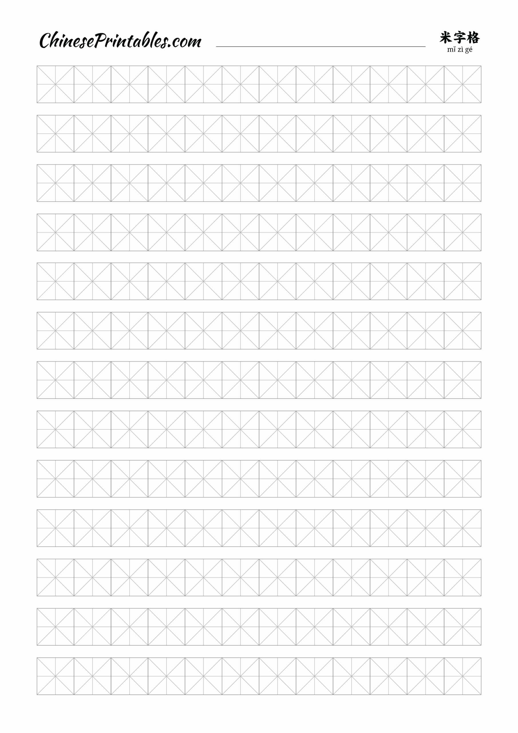 Free Printable Writing Paper With Picture Box Free Printable