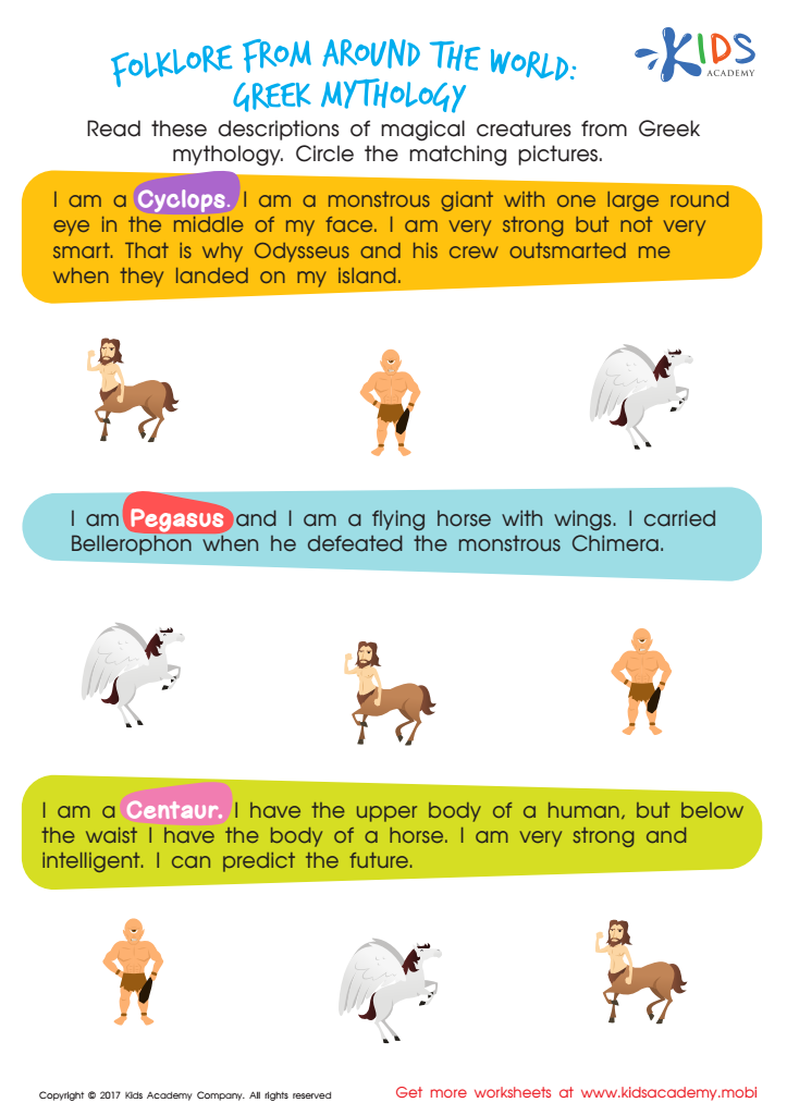 Greek Mythology Worksheet Free Printable PDF For Kids
