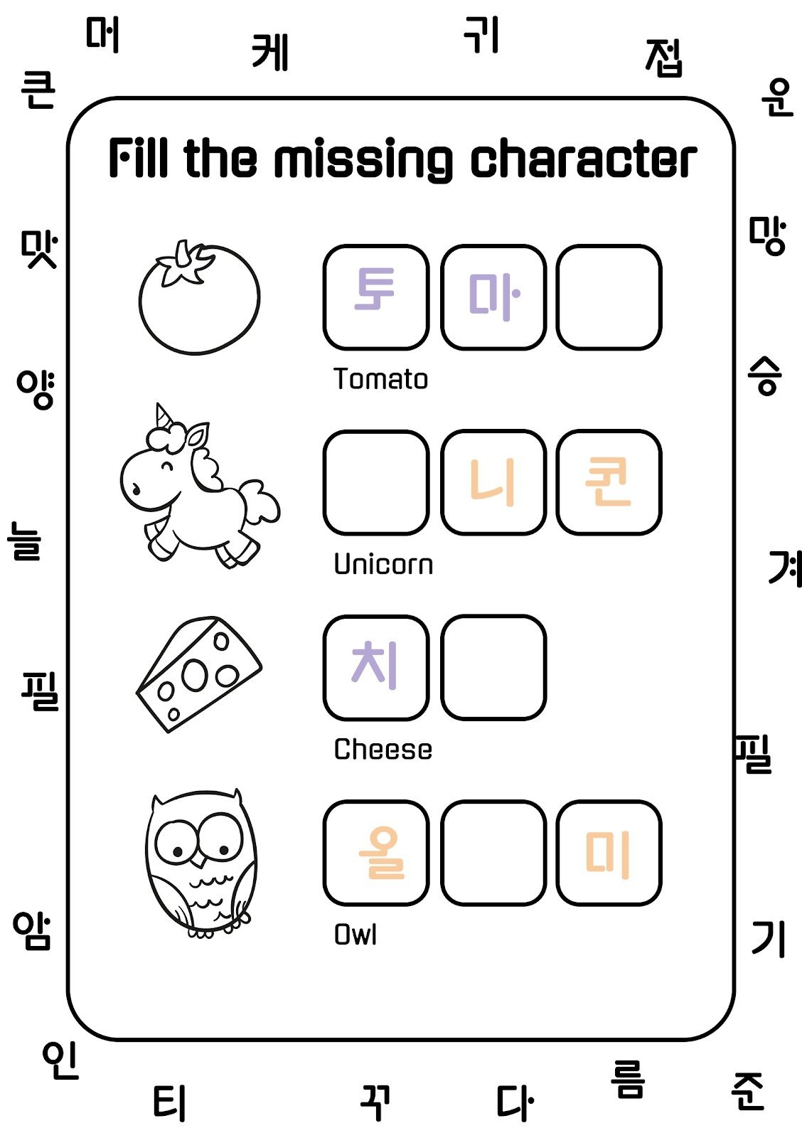 valentines printable activities for kids