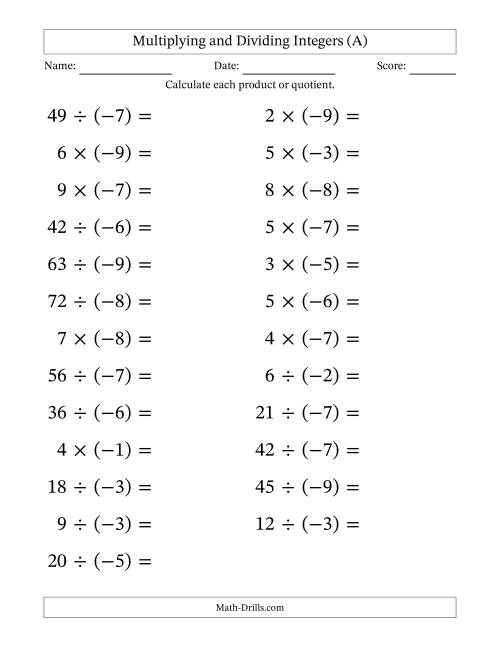 multiply positive and negative numbers worksheet