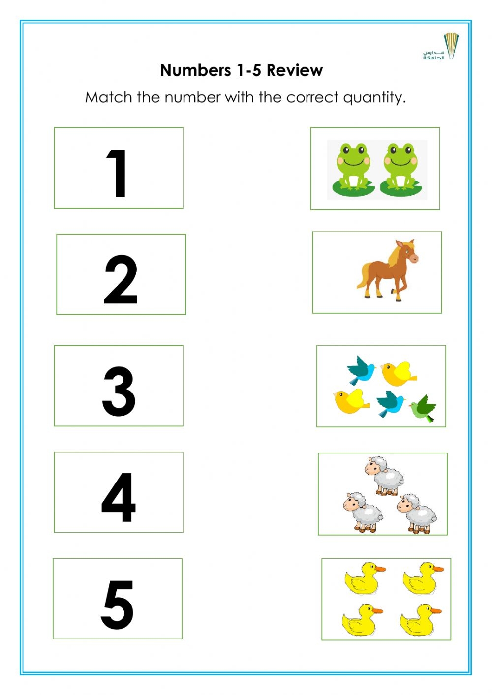 worksheet for numbers 1-5