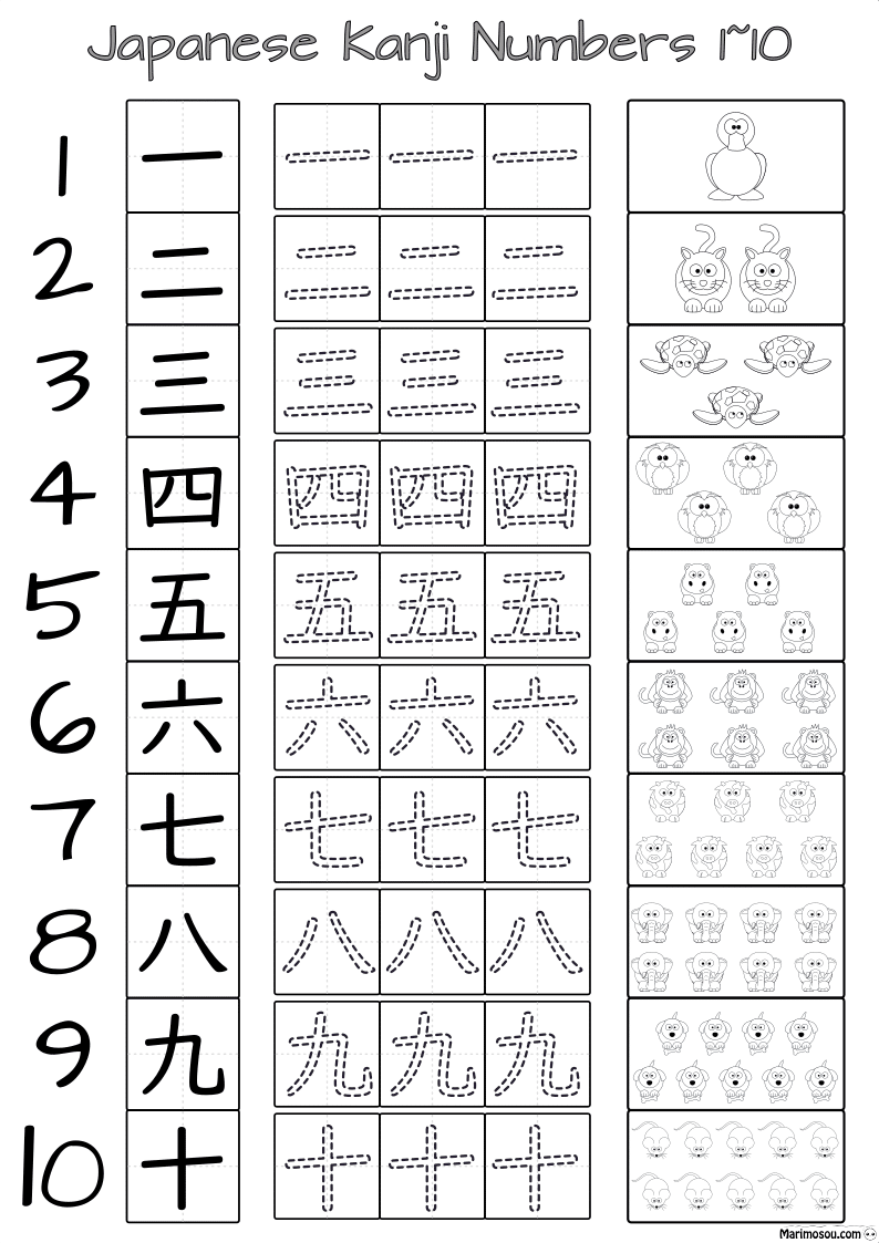 Numbers Kanji Writing Practice Marimosou