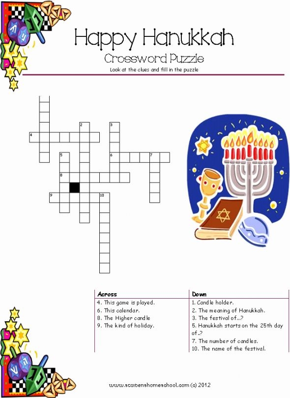 printable hanukkah activity sheets
