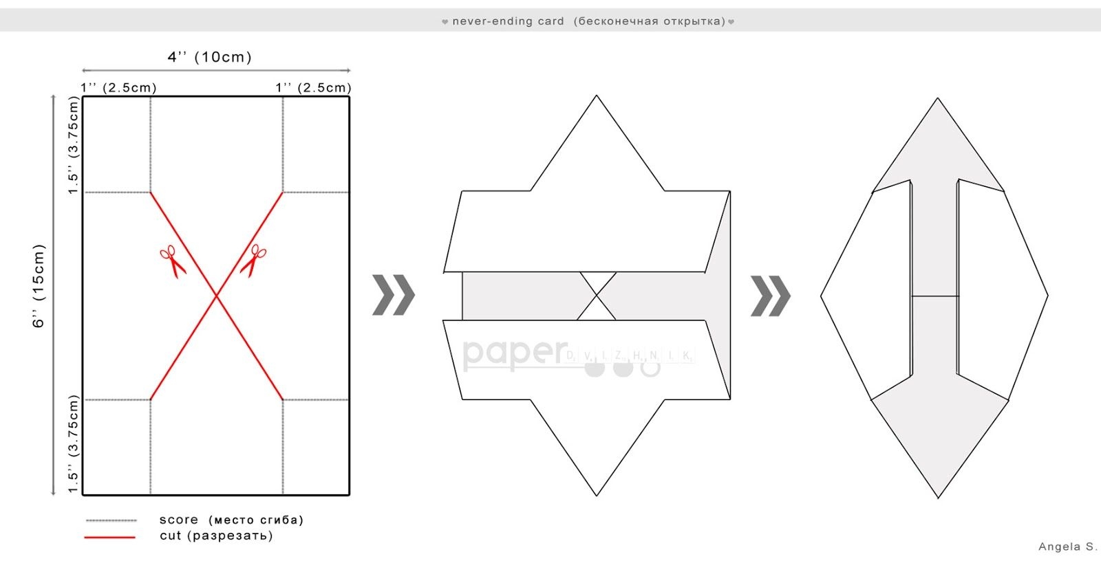 Printable Never Ending Card Template Printable Templates