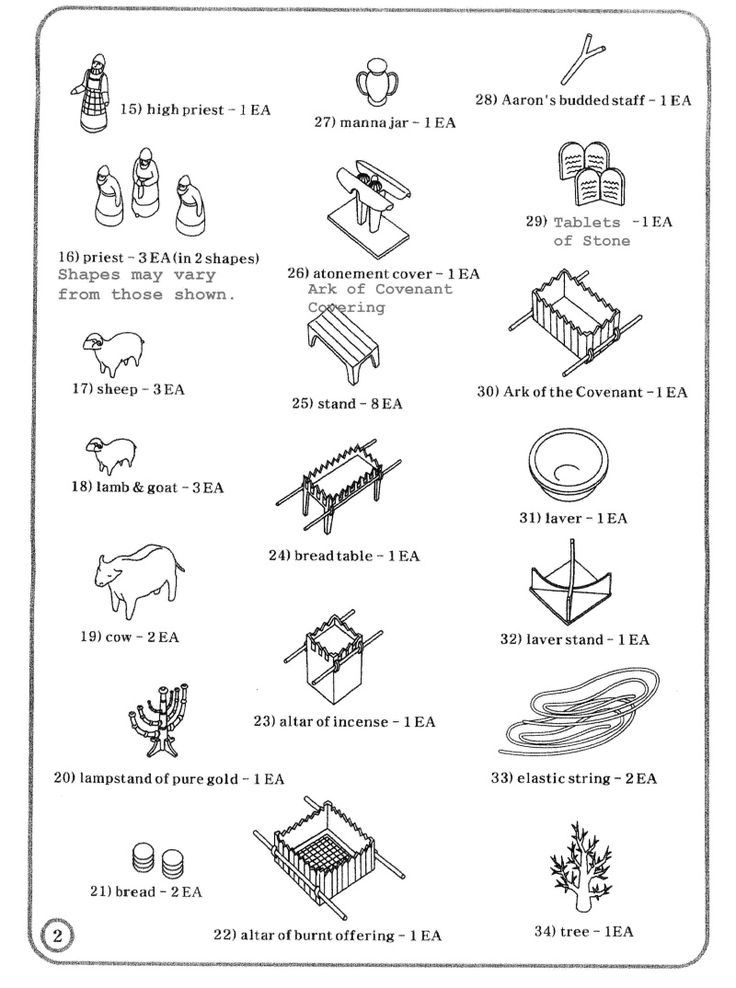 Printable Tabernacle Activity Pages Printable Calendars AT A GLANCE