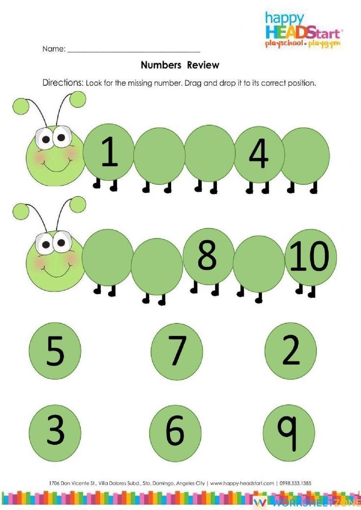 Sequence Numbers Worksheet