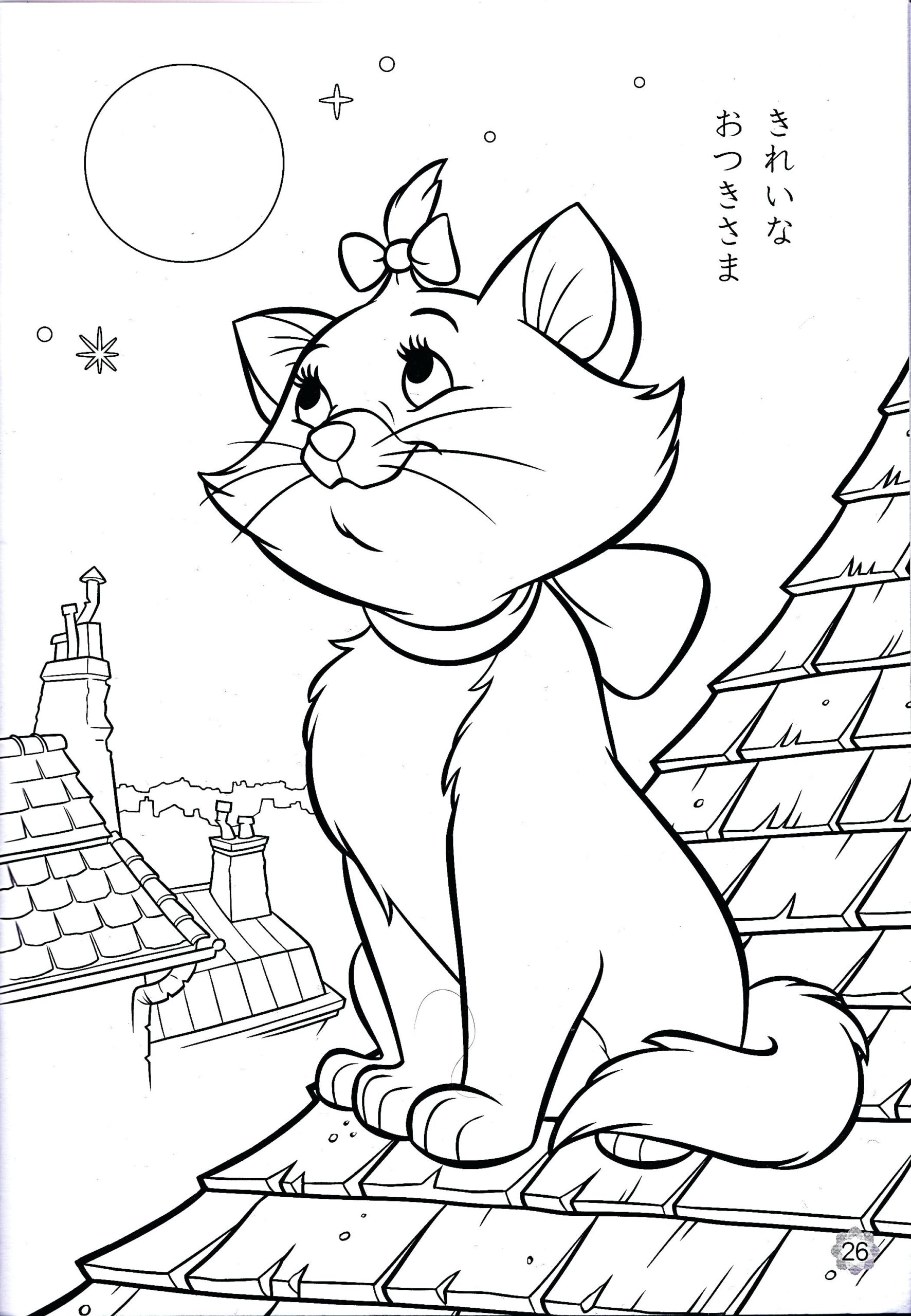 The Lion And The Mouse Coloring Page At GetDrawings Free Download