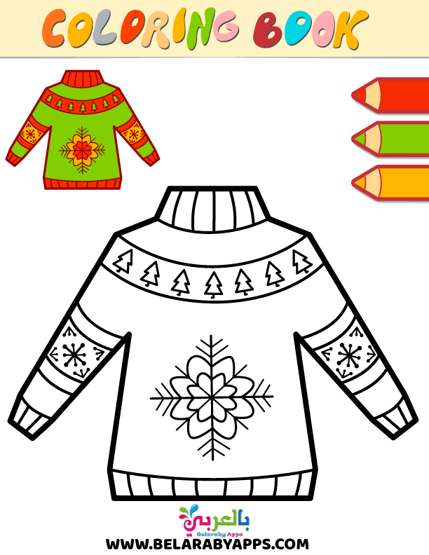 Winter Activities For Preschoolers Printable Prntbl 